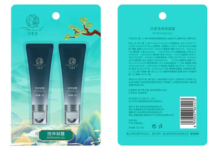 花寄語(yǔ)提神凝露